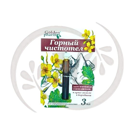 Gornij Chistotel wart and callus remover, 3 ml 